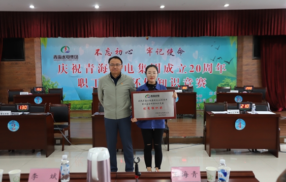 1562119178.jpg 優(yōu)秀組織獎.jpg