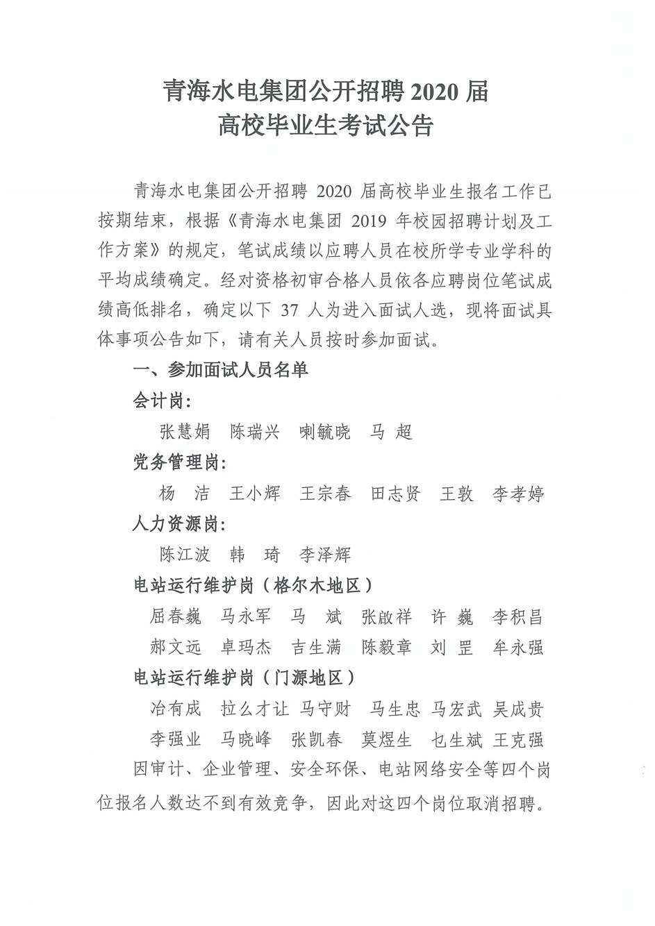 1572601171.jpg 20191101172934_頁面_1_副本.jpg