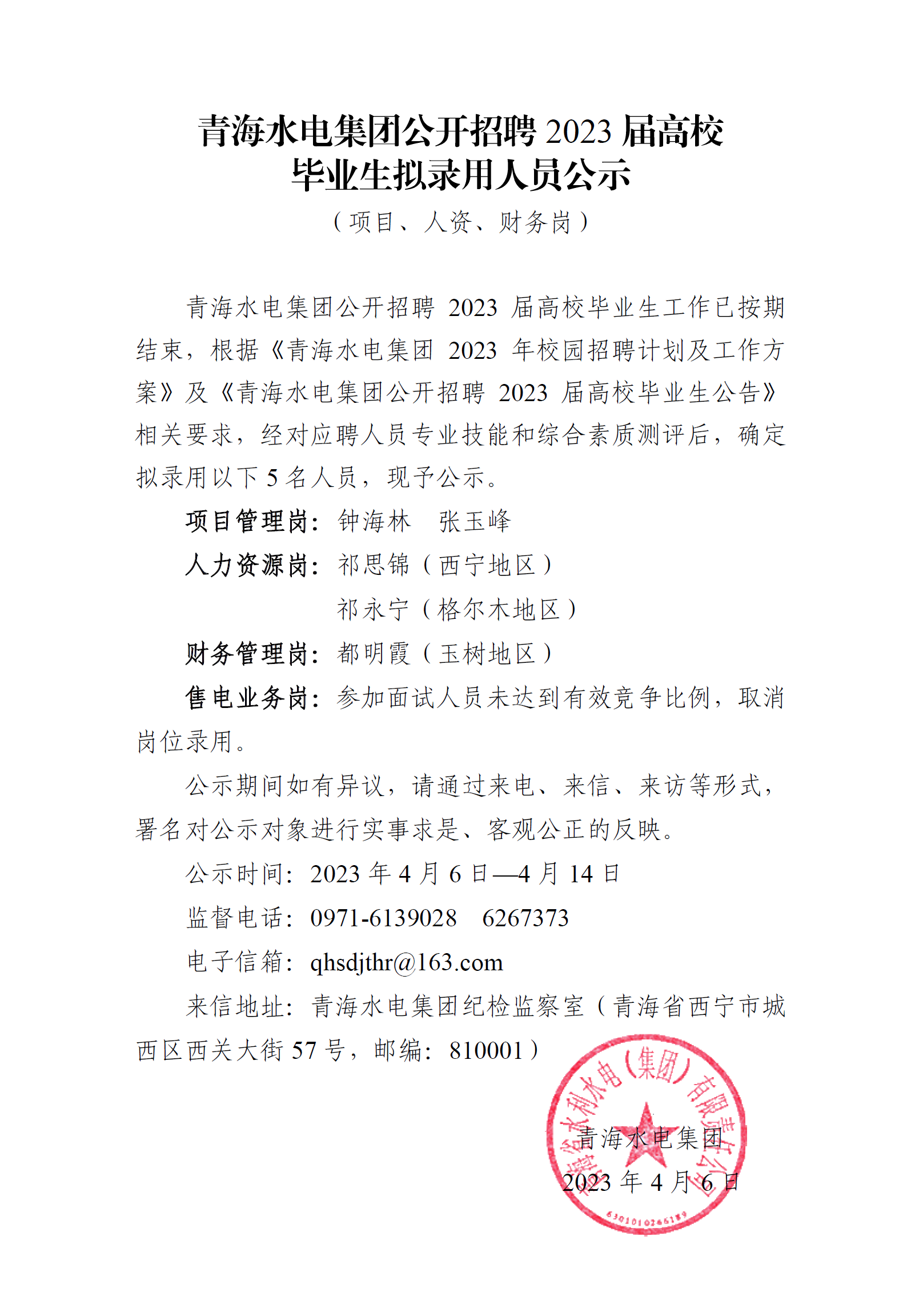 1680775446.png image.png