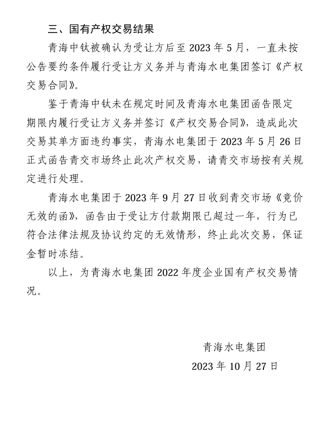 1698658608.png image.png