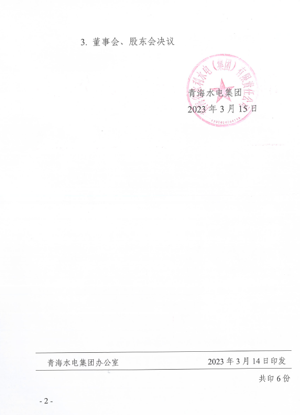 1701419693.png image.png