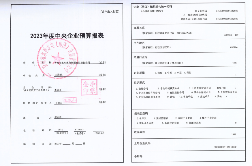 1701419958.png image.png