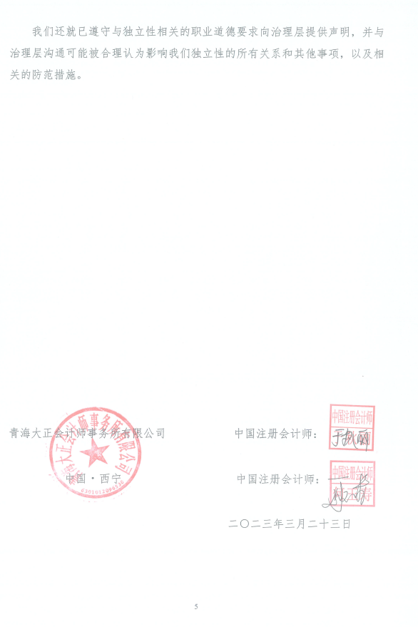 1701420502.png image.png