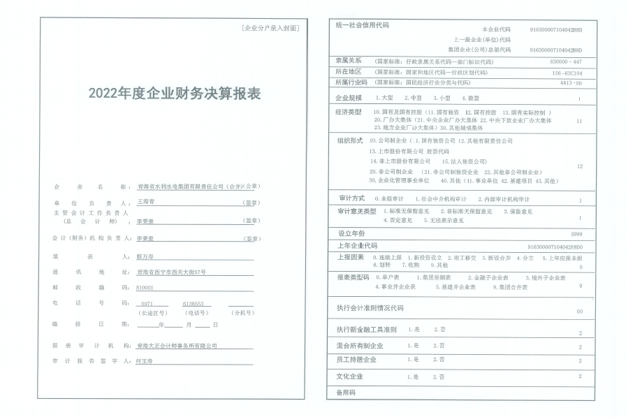 1701420551.png image.png