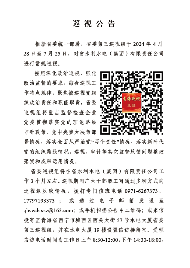 1714299418.png image.png