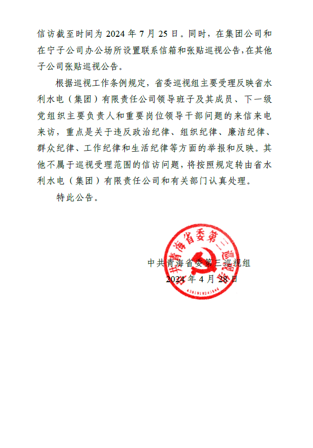 1714299430.png image.png