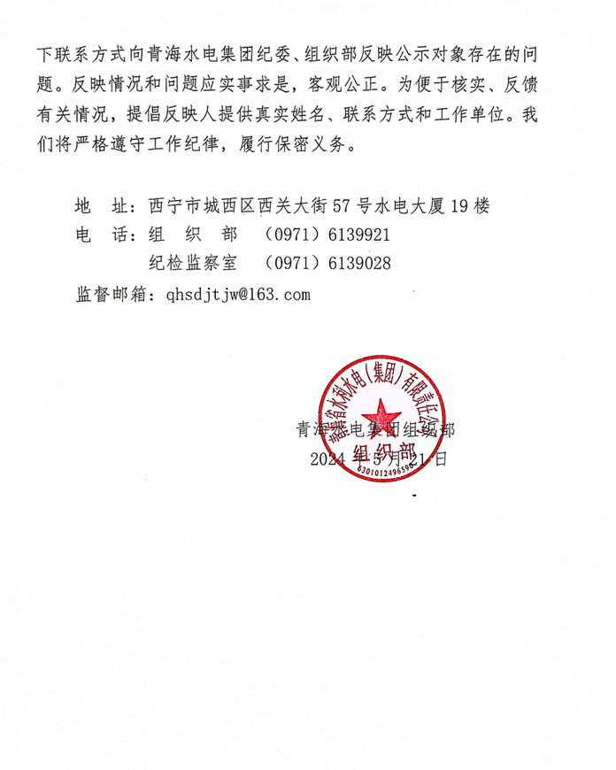 1716285468.png image.png