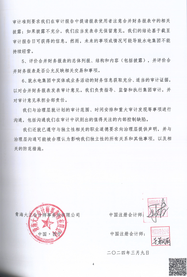 1727249703.png image.png