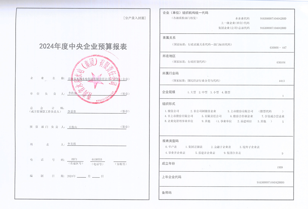 1727250207.png image.png