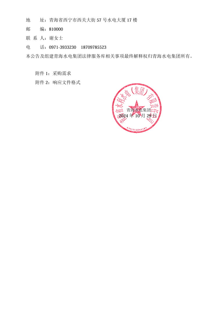 1730164691.png image.png