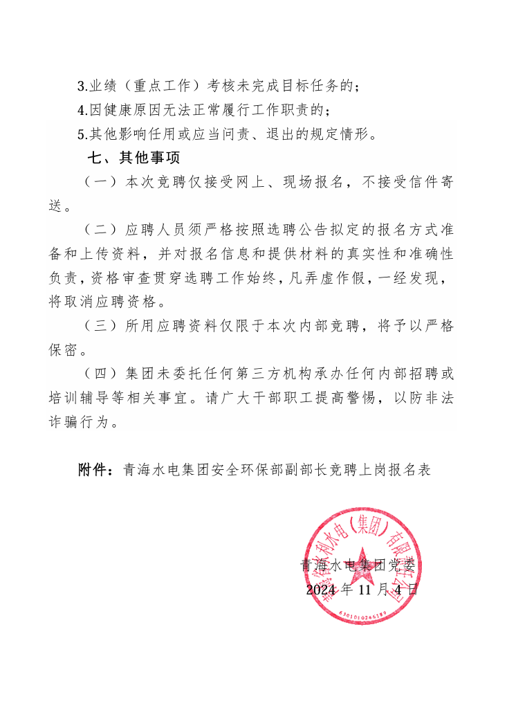 1730705997.png image.png