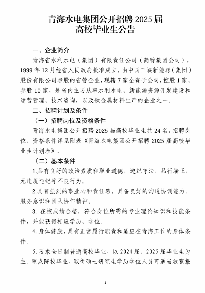 1730801379.png image.png