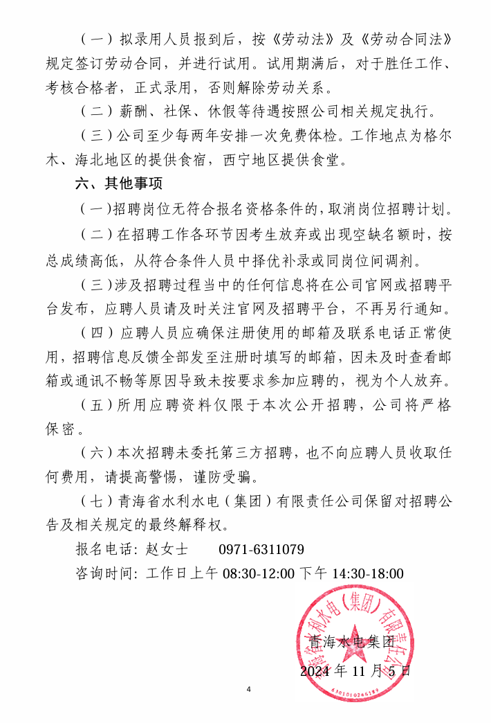 1730801424.png image.png