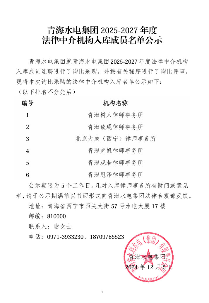 1733391036.png image.png