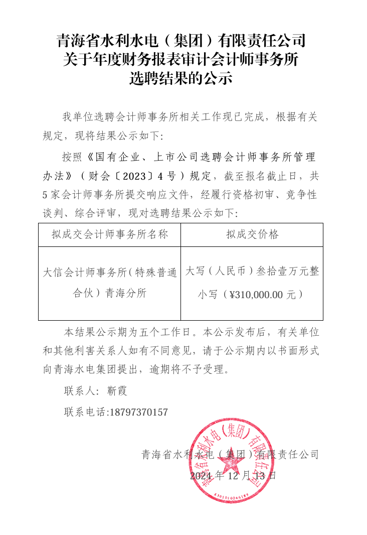 1734077199.png image.png