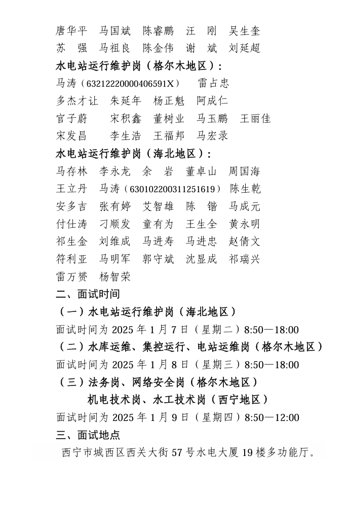 1735203159.png image.png