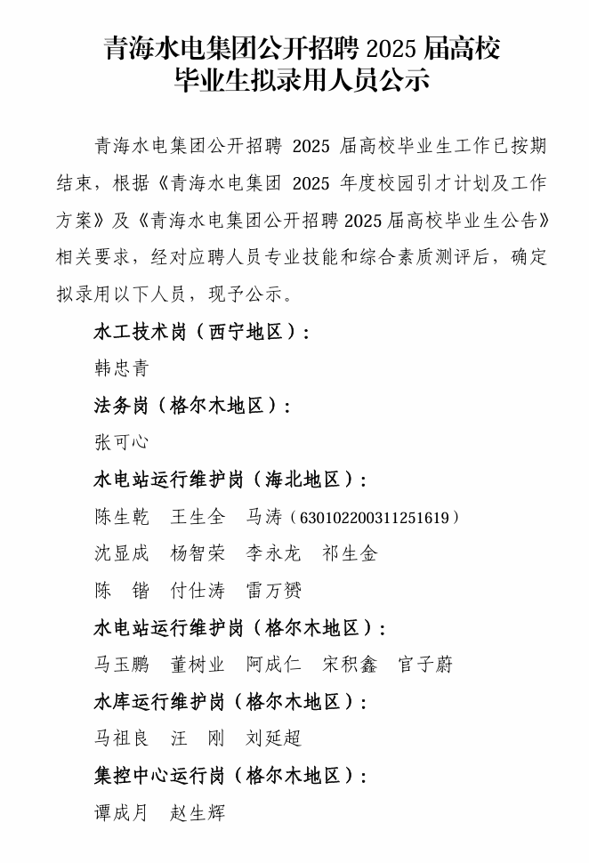 1737086712.png image.png