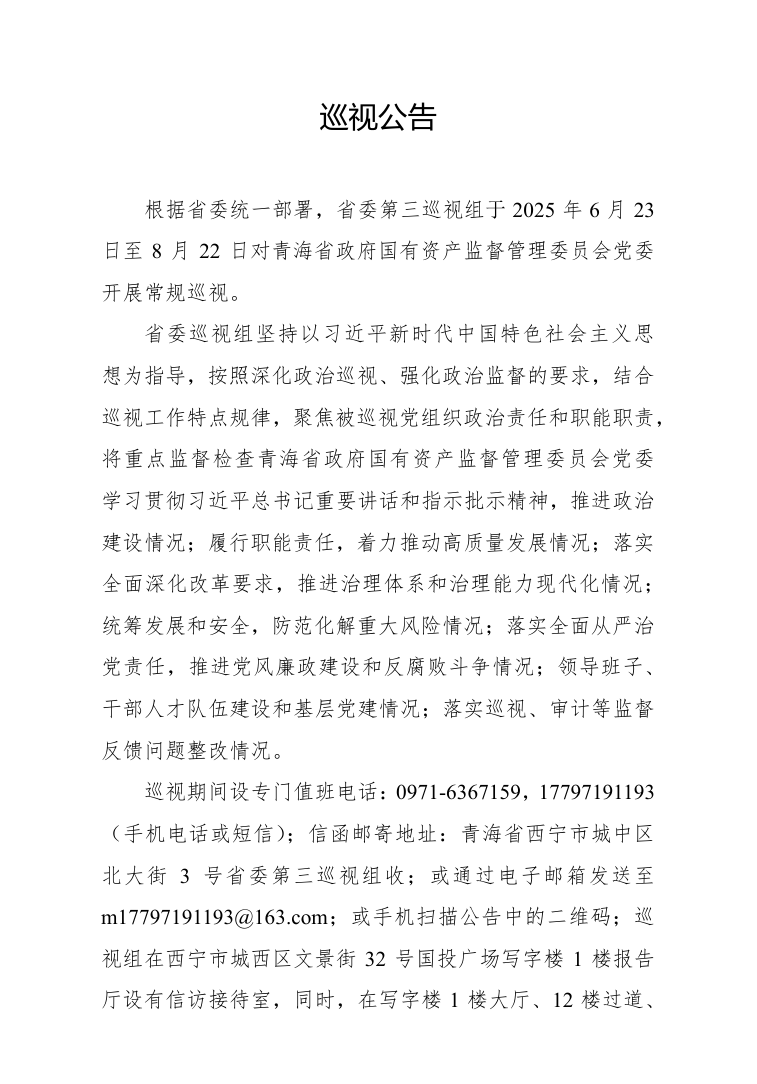 1751081696.png image.png