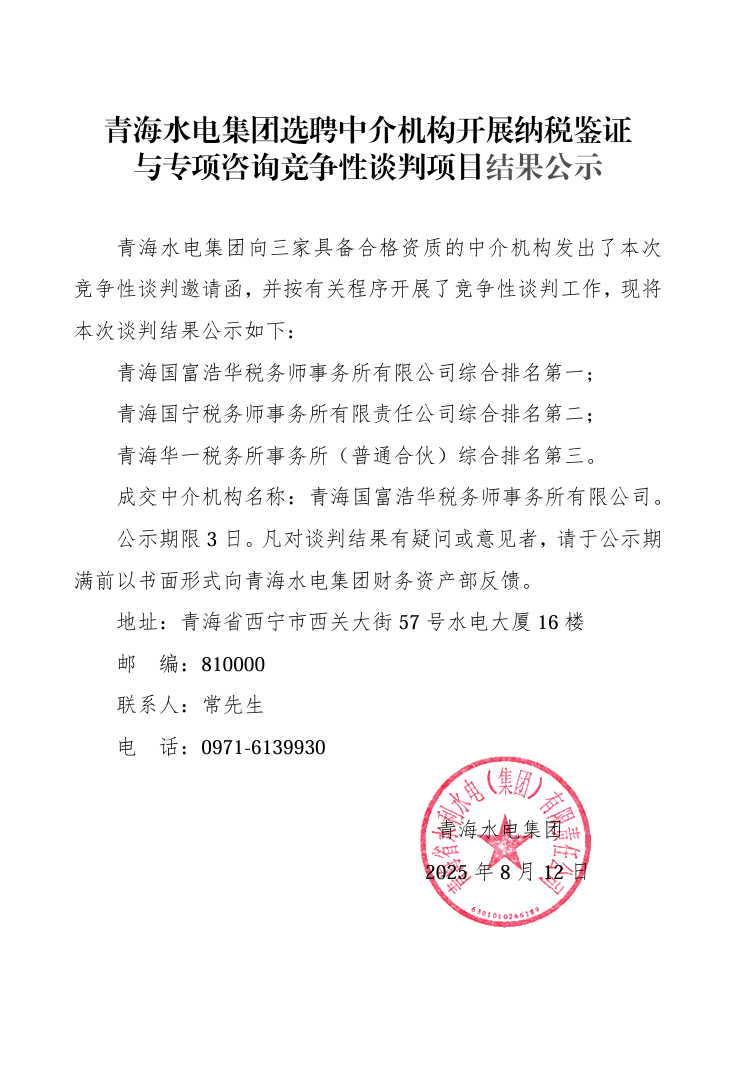 1755136885.png image.png